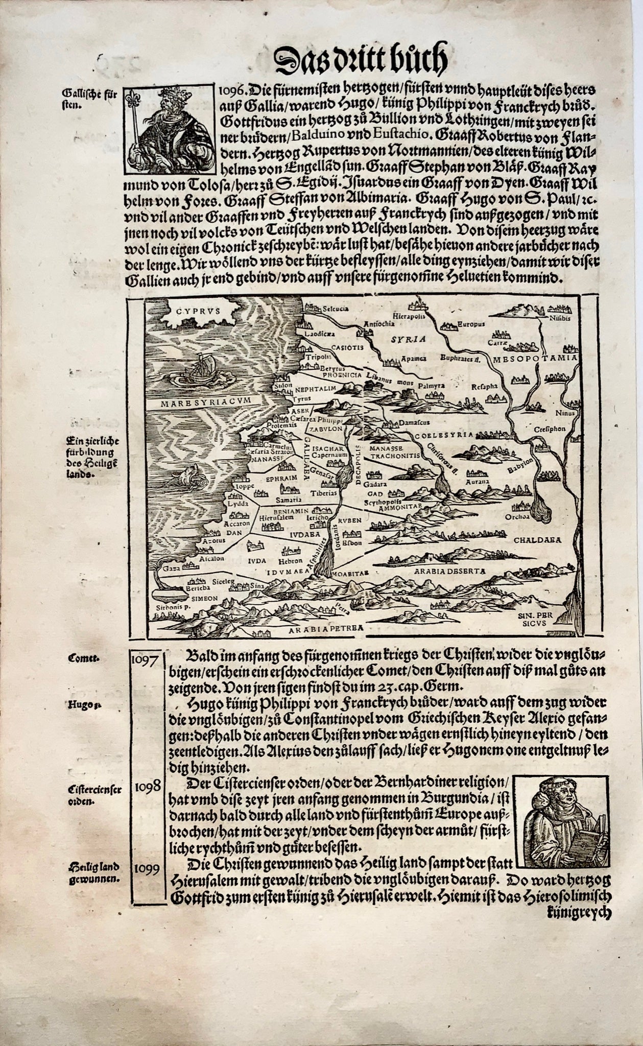 1548 Johannes Stumpf - Holy Lands, Syria, Arabia, Cyprus, Sea Monsters - Maps